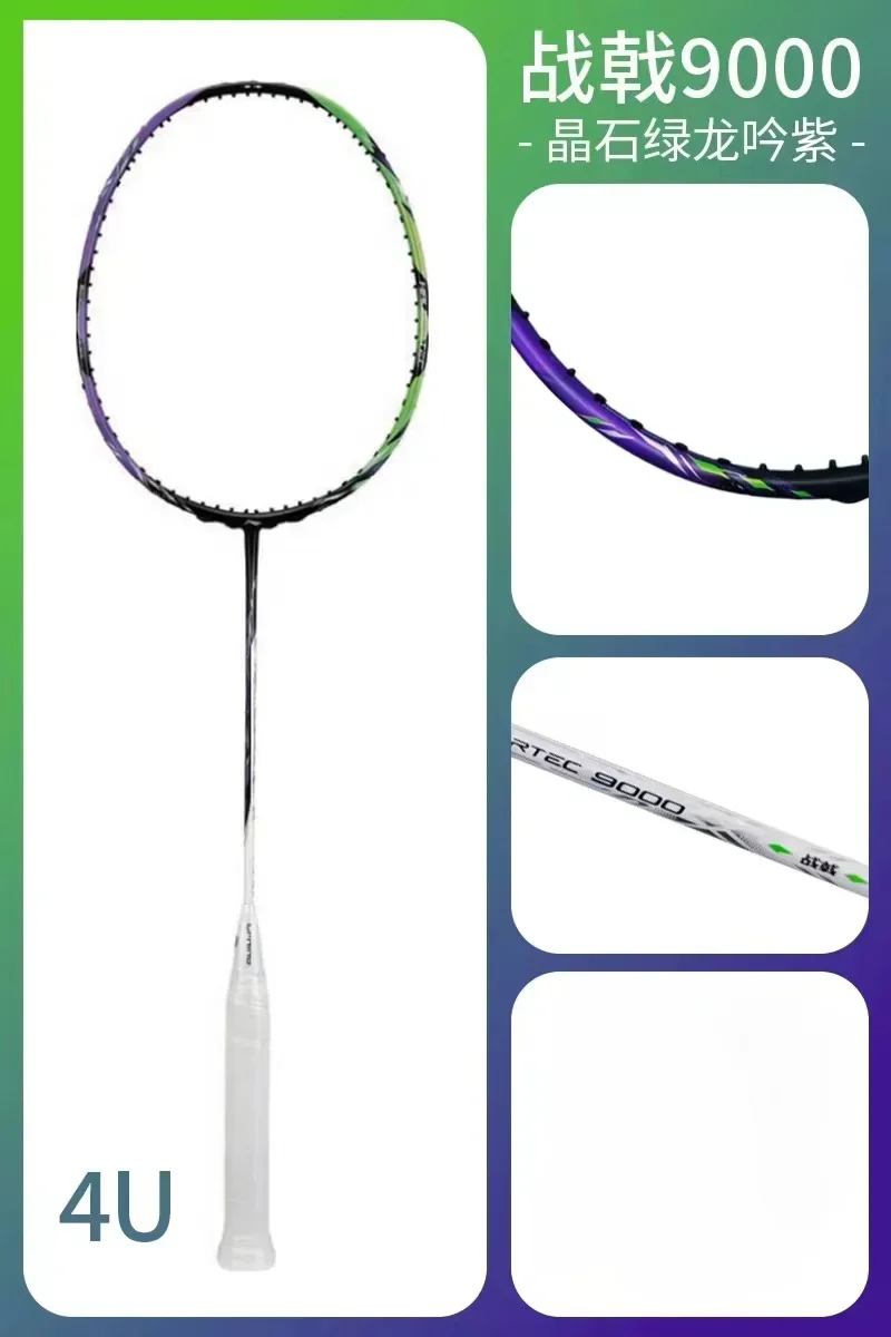 New LiNing-HALBERTEC ZhanJi 90 – обзор и цена Badminton Victor