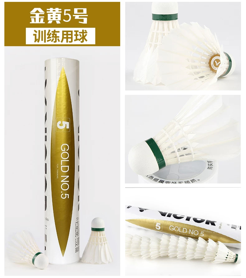 12pcs/Tube Victor Gold1/Gold3/ – обзор и цена Badminton Victor